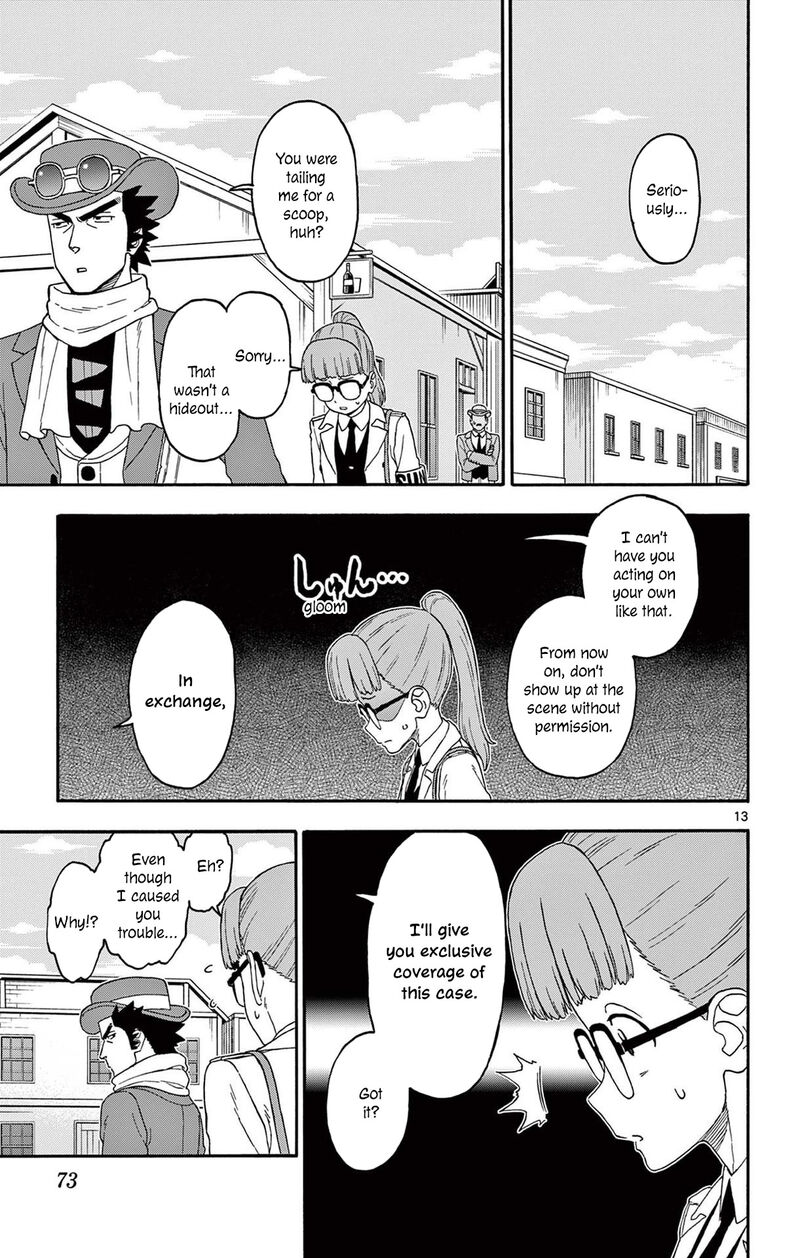 Hoankan Evans No Uso Chapter 234 Page 13
