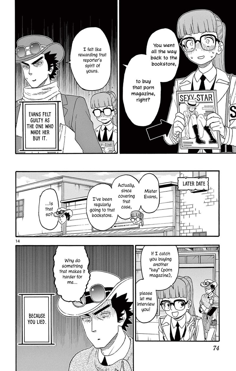 Hoankan Evans No Uso Chapter 234 Page 14