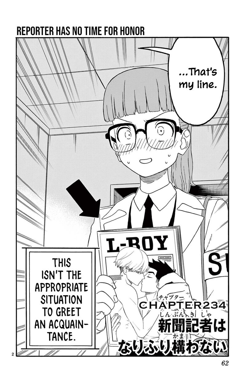 Hoankan Evans No Uso Chapter 234 Page 2