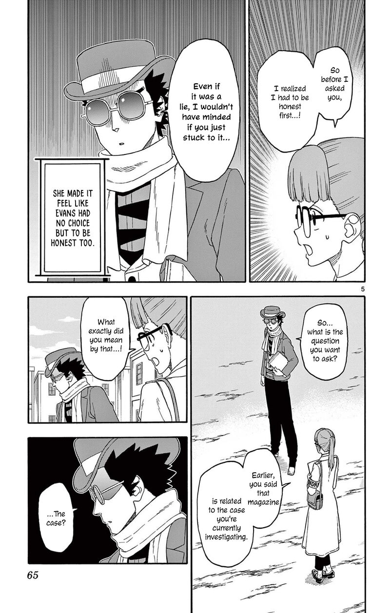 Hoankan Evans No Uso Chapter 234 Page 5