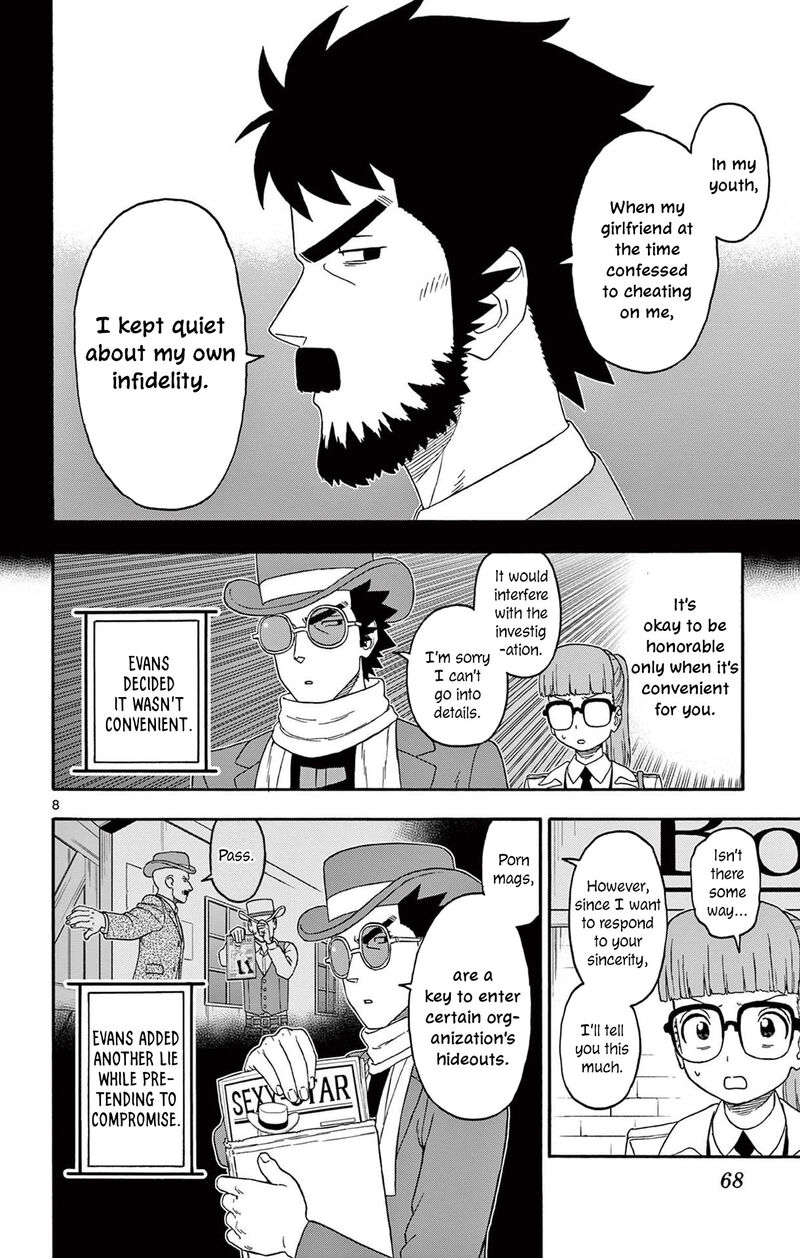 Hoankan Evans No Uso Chapter 234 Page 8