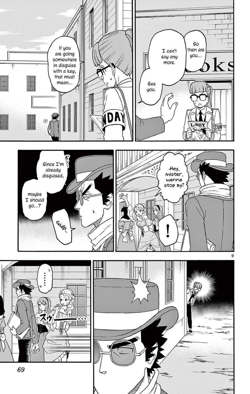 Hoankan Evans No Uso Chapter 234 Page 9