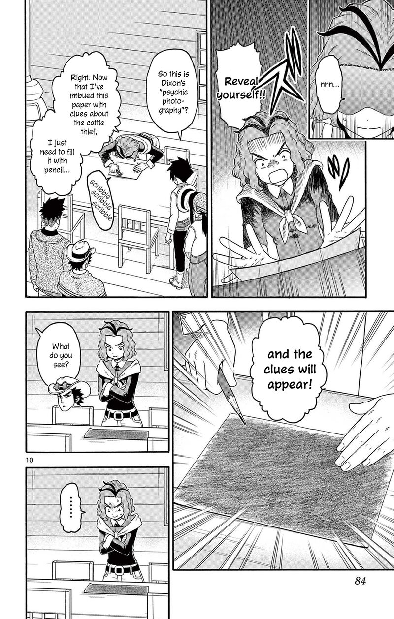 Hoankan Evans No Uso Chapter 235 Page 10