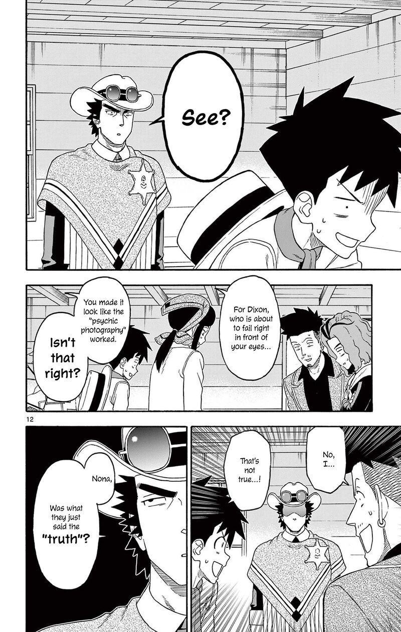 Hoankan Evans No Uso Chapter 235 Page 12
