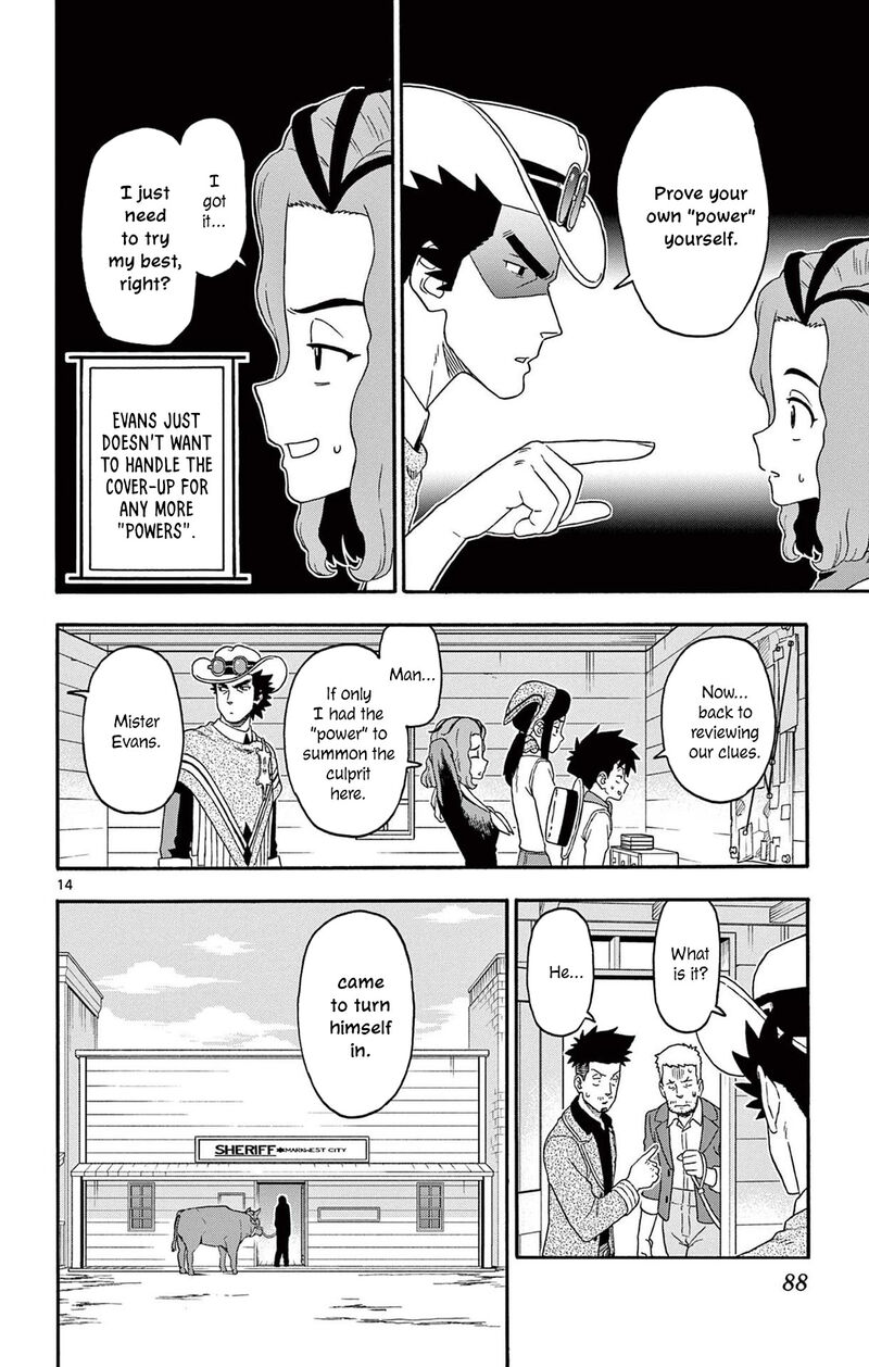 Hoankan Evans No Uso Chapter 235 Page 14