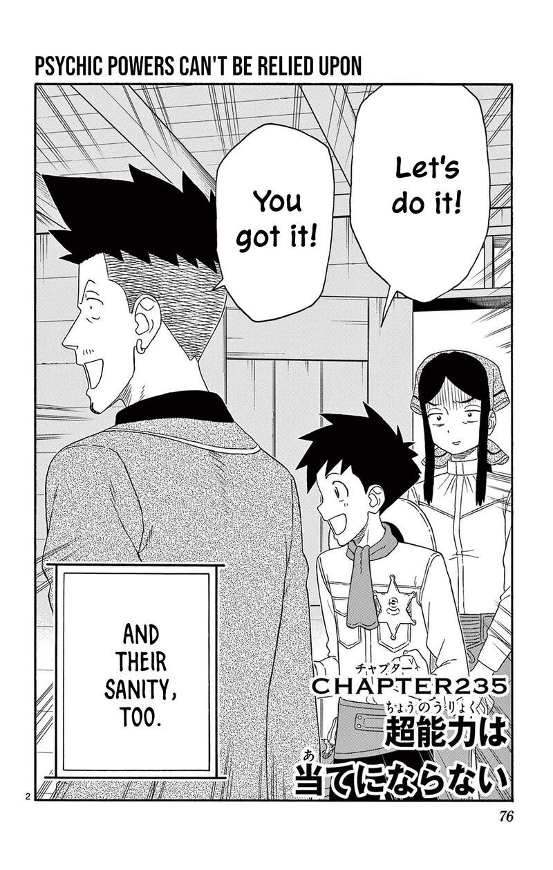Hoankan Evans No Uso Chapter 235 Page 2