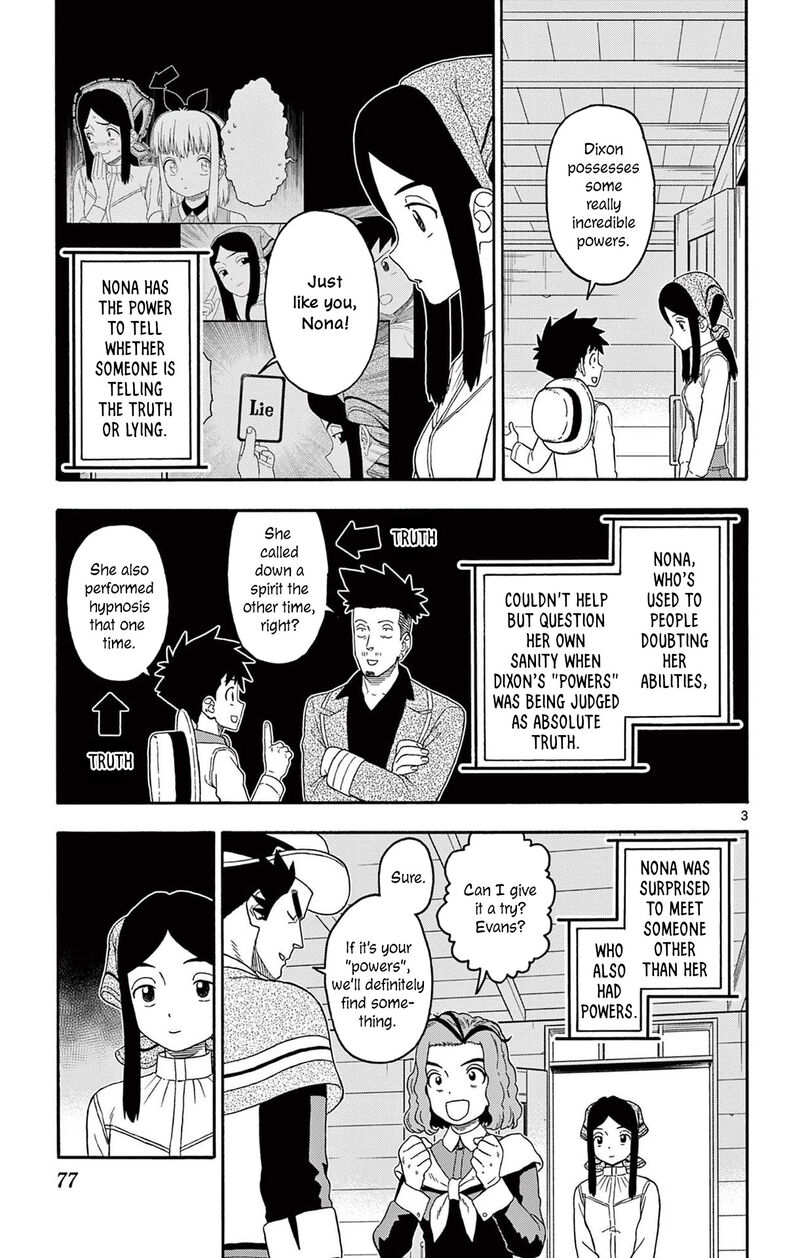 Hoankan Evans No Uso Chapter 235 Page 3