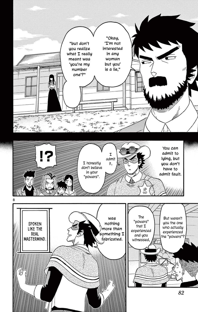 Hoankan Evans No Uso Chapter 235 Page 8