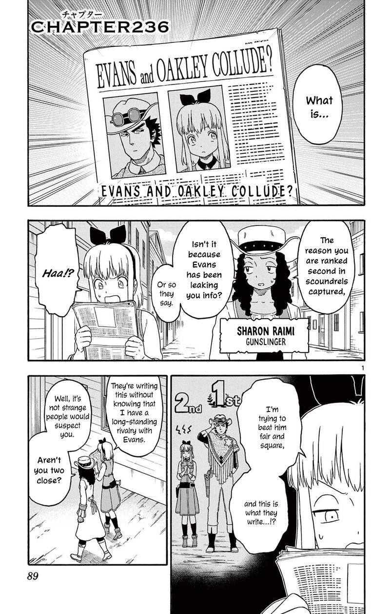 Hoankan Evans No Uso Chapter 236 Page 1