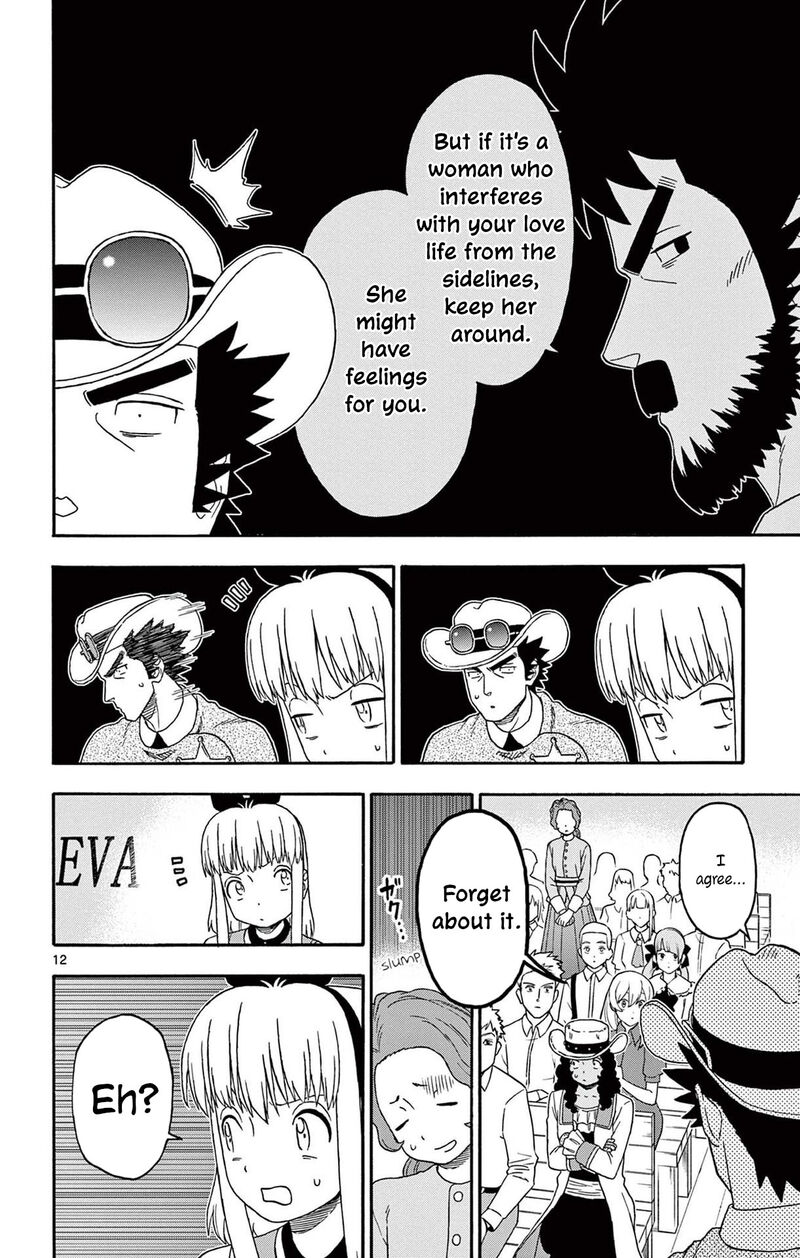 Hoankan Evans No Uso Chapter 236 Page 12