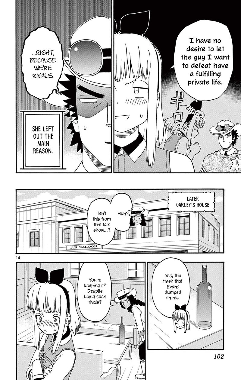 Hoankan Evans No Uso Chapter 236 Page 14