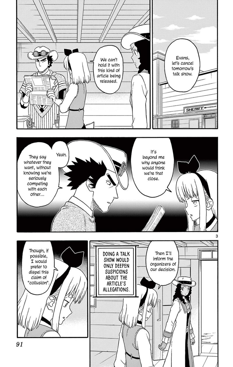 Hoankan Evans No Uso Chapter 236 Page 3