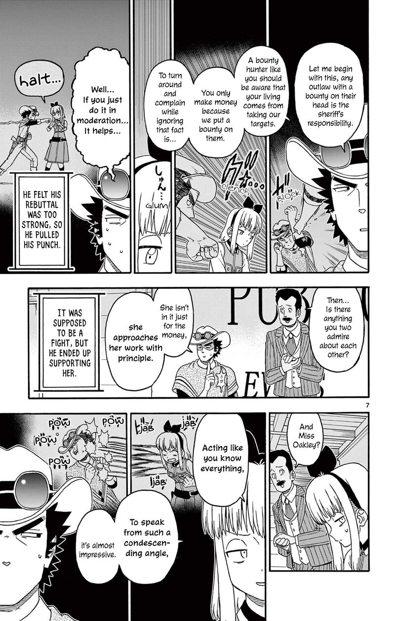 Hoankan Evans No Uso Chapter 236 Page 7