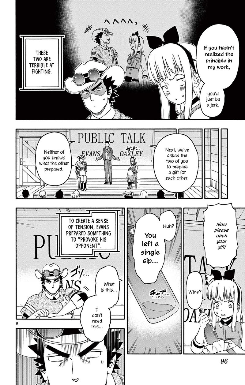 Hoankan Evans No Uso Chapter 236 Page 8