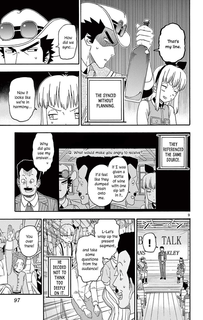 Hoankan Evans No Uso Chapter 236 Page 9