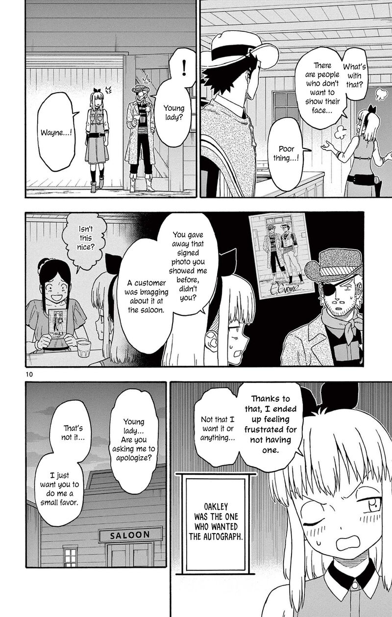 Hoankan Evans No Uso Chapter 237 Page 10