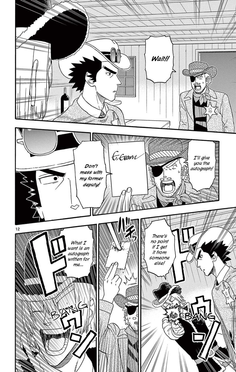 Hoankan Evans No Uso Chapter 237 Page 12