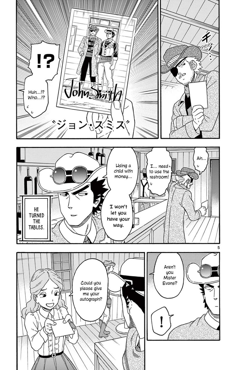 Hoankan Evans No Uso Chapter 237 Page 5