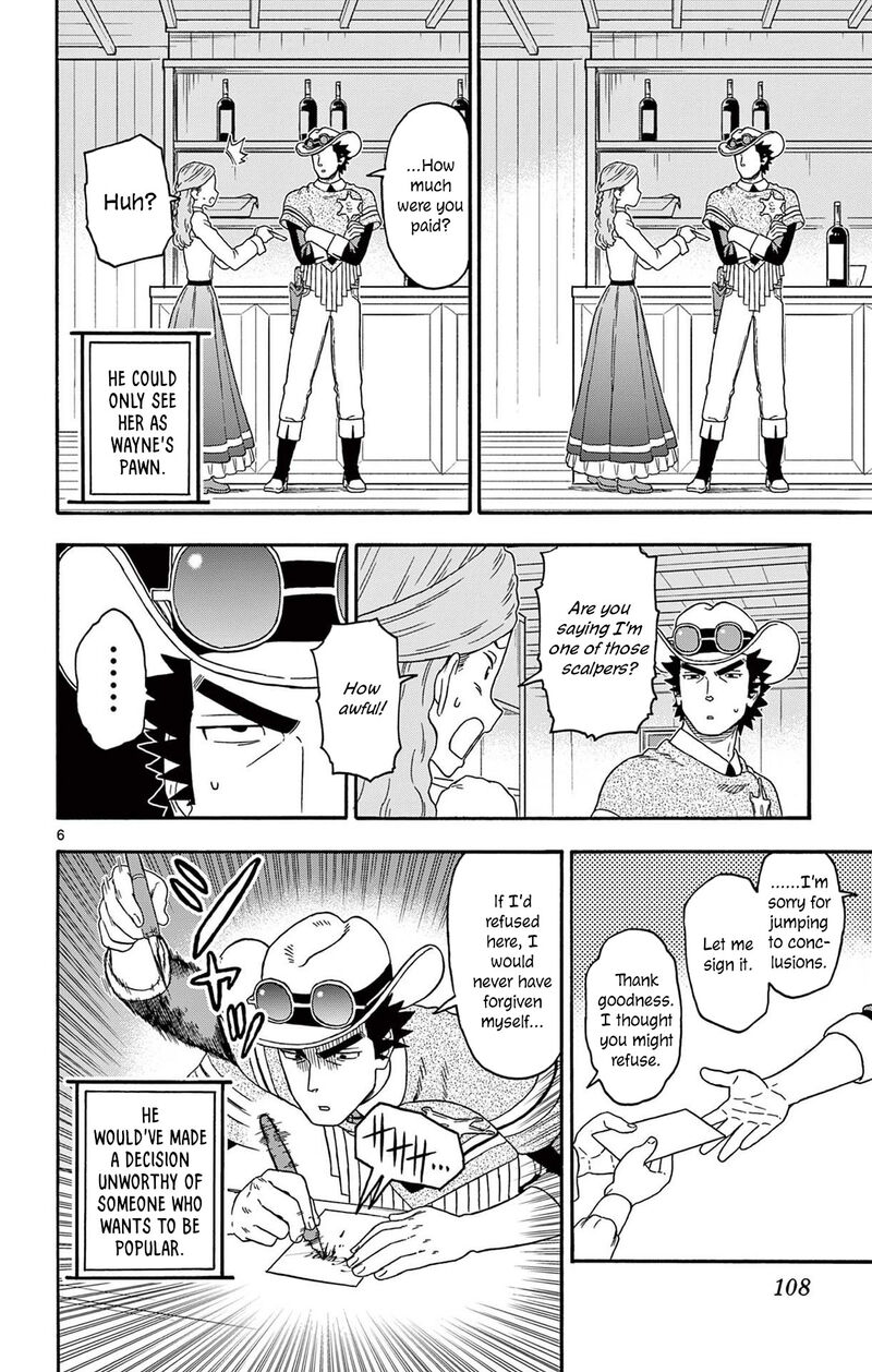 Hoankan Evans No Uso Chapter 237 Page 6