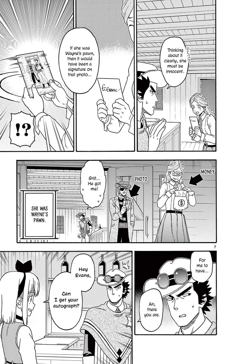 Hoankan Evans No Uso Chapter 237 Page 7