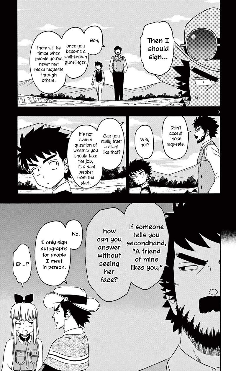 Hoankan Evans No Uso Chapter 237 Page 9