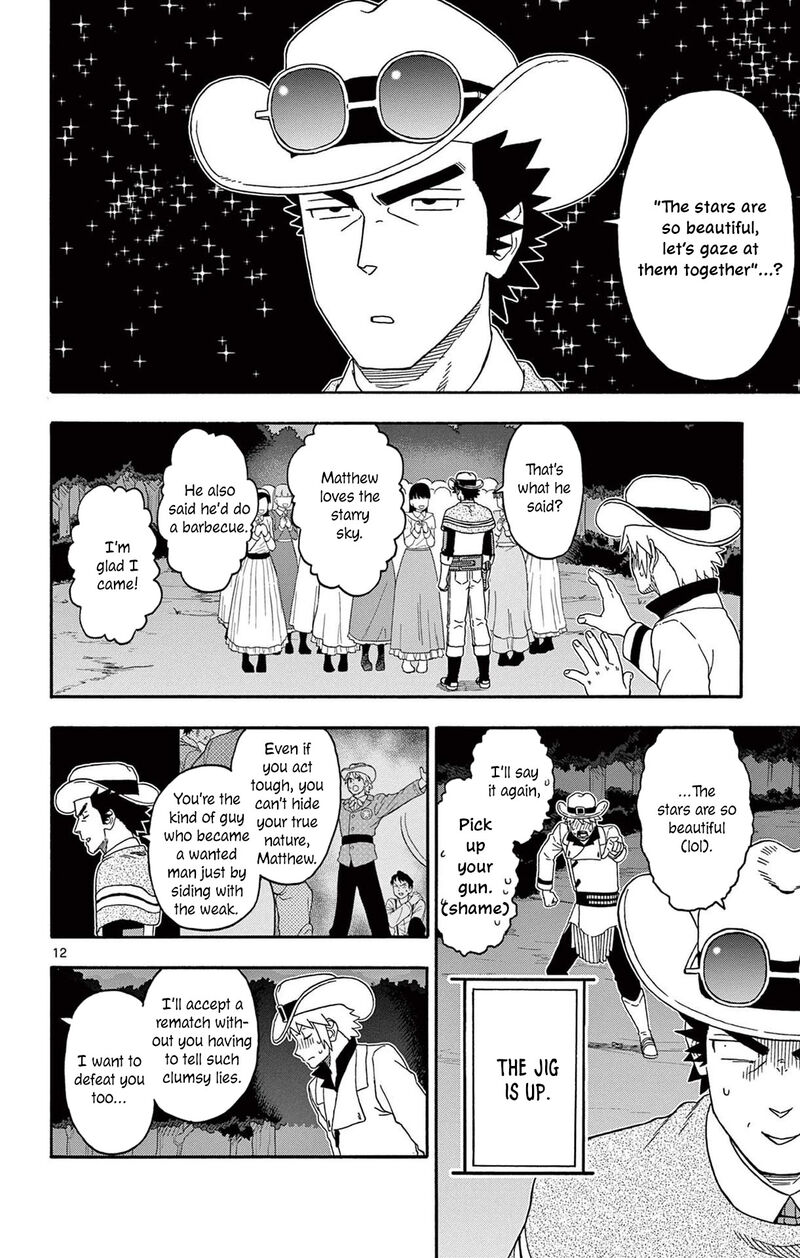 Hoankan Evans No Uso Chapter 238 Page 12