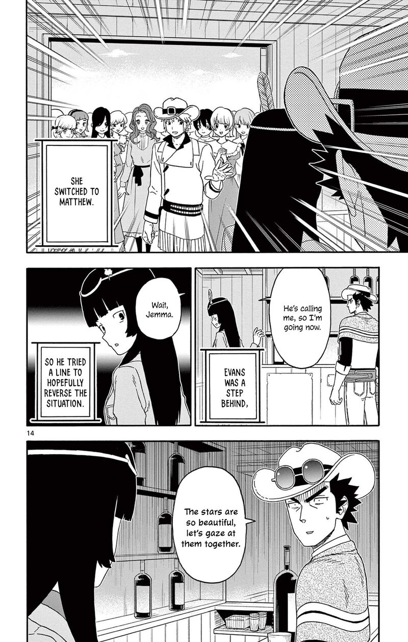 Hoankan Evans No Uso Chapter 238 Page 14