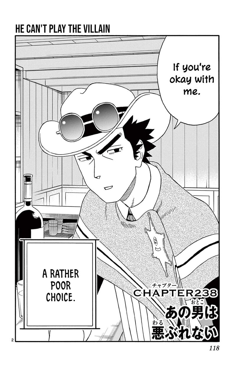 Hoankan Evans No Uso Chapter 238 Page 2