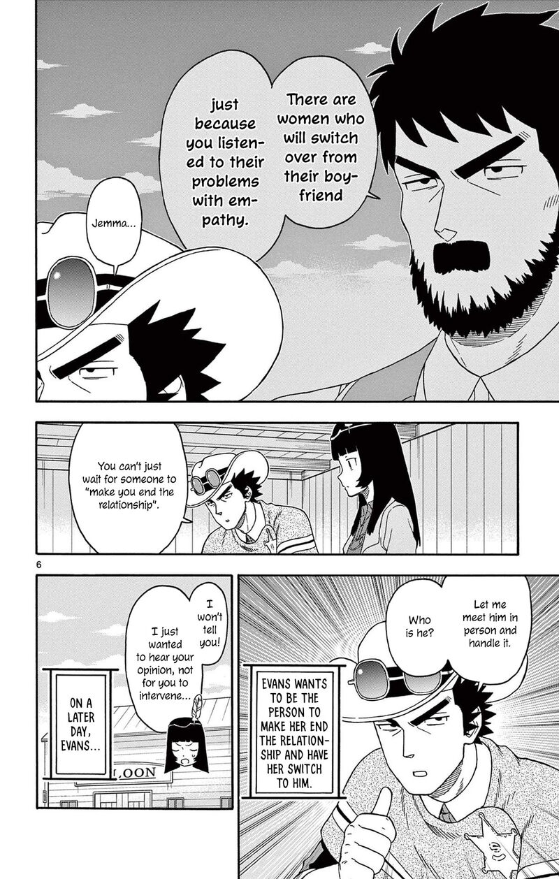 Hoankan Evans No Uso Chapter 238 Page 6