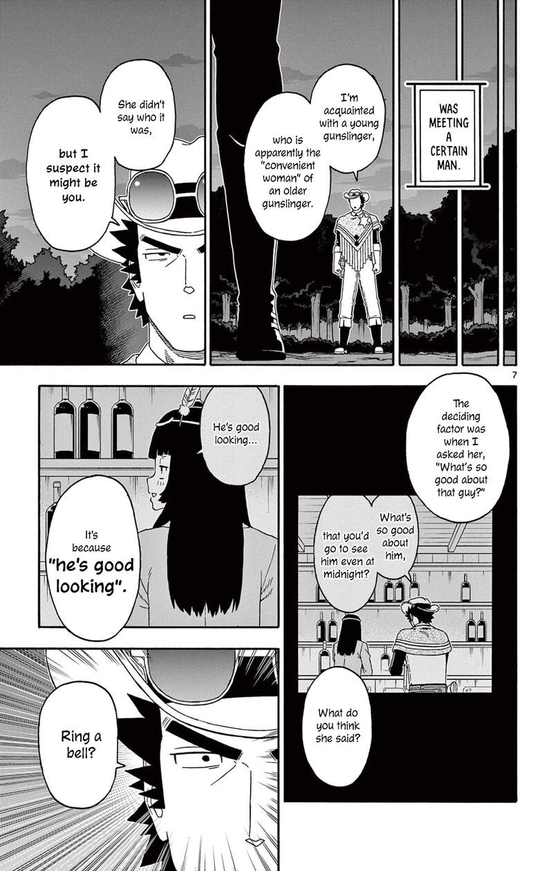 Hoankan Evans No Uso Chapter 238 Page 7