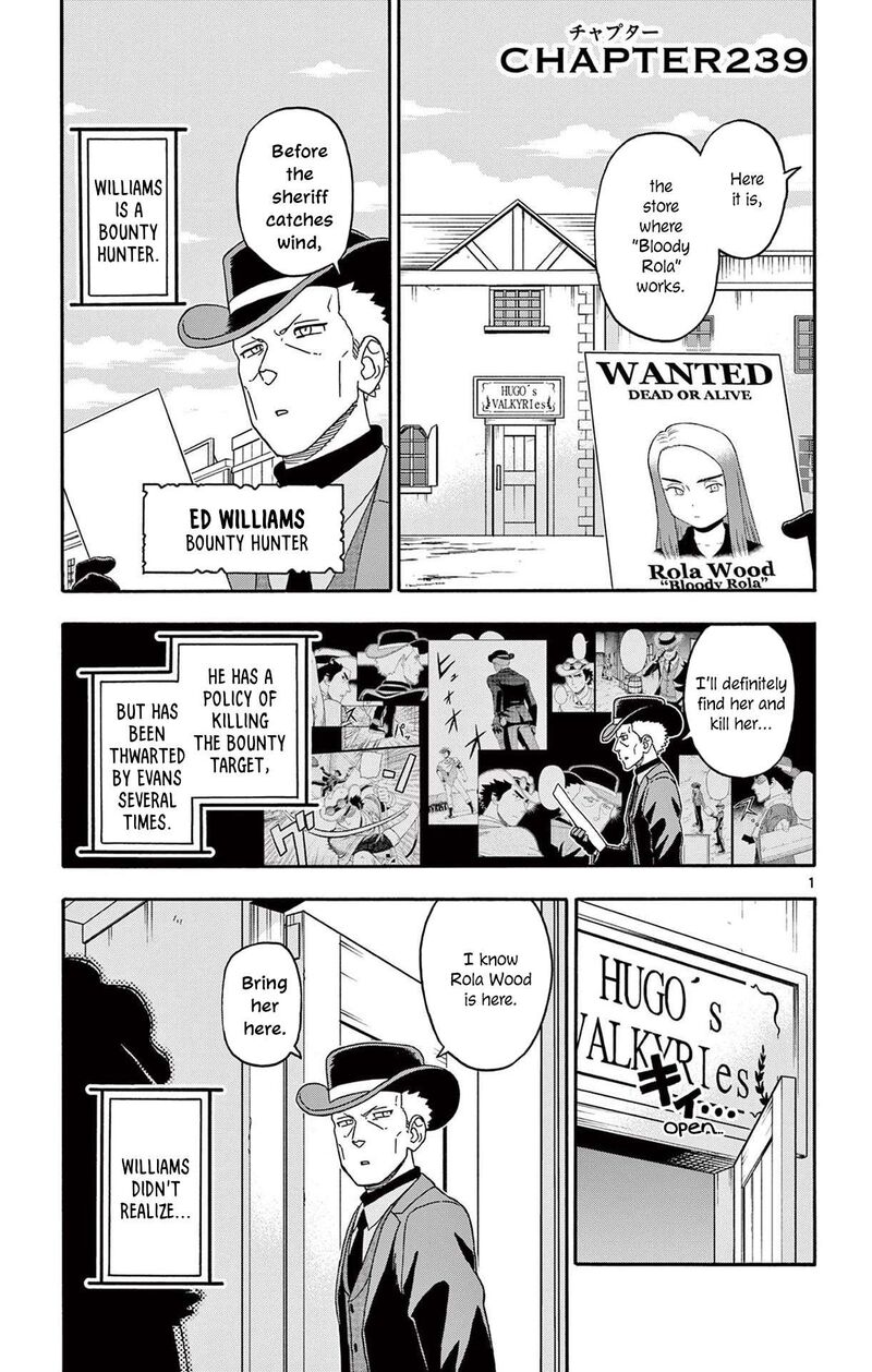 Hoankan Evans No Uso Chapter 239 Page 1