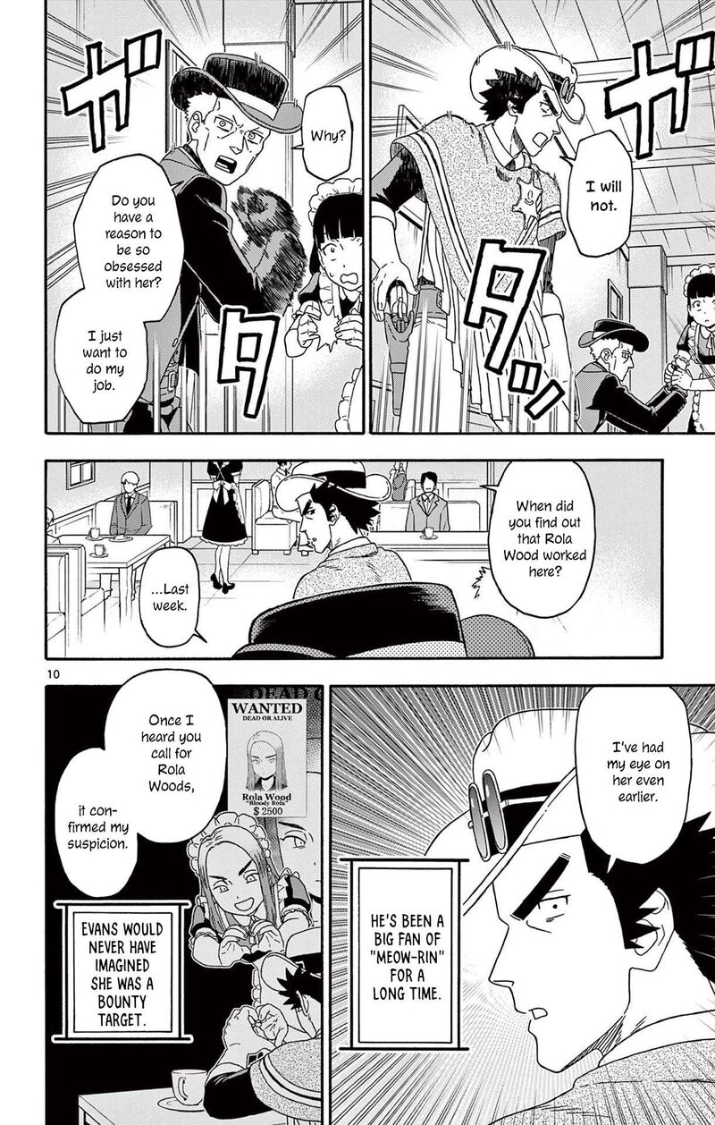 Hoankan Evans No Uso Chapter 239 Page 10