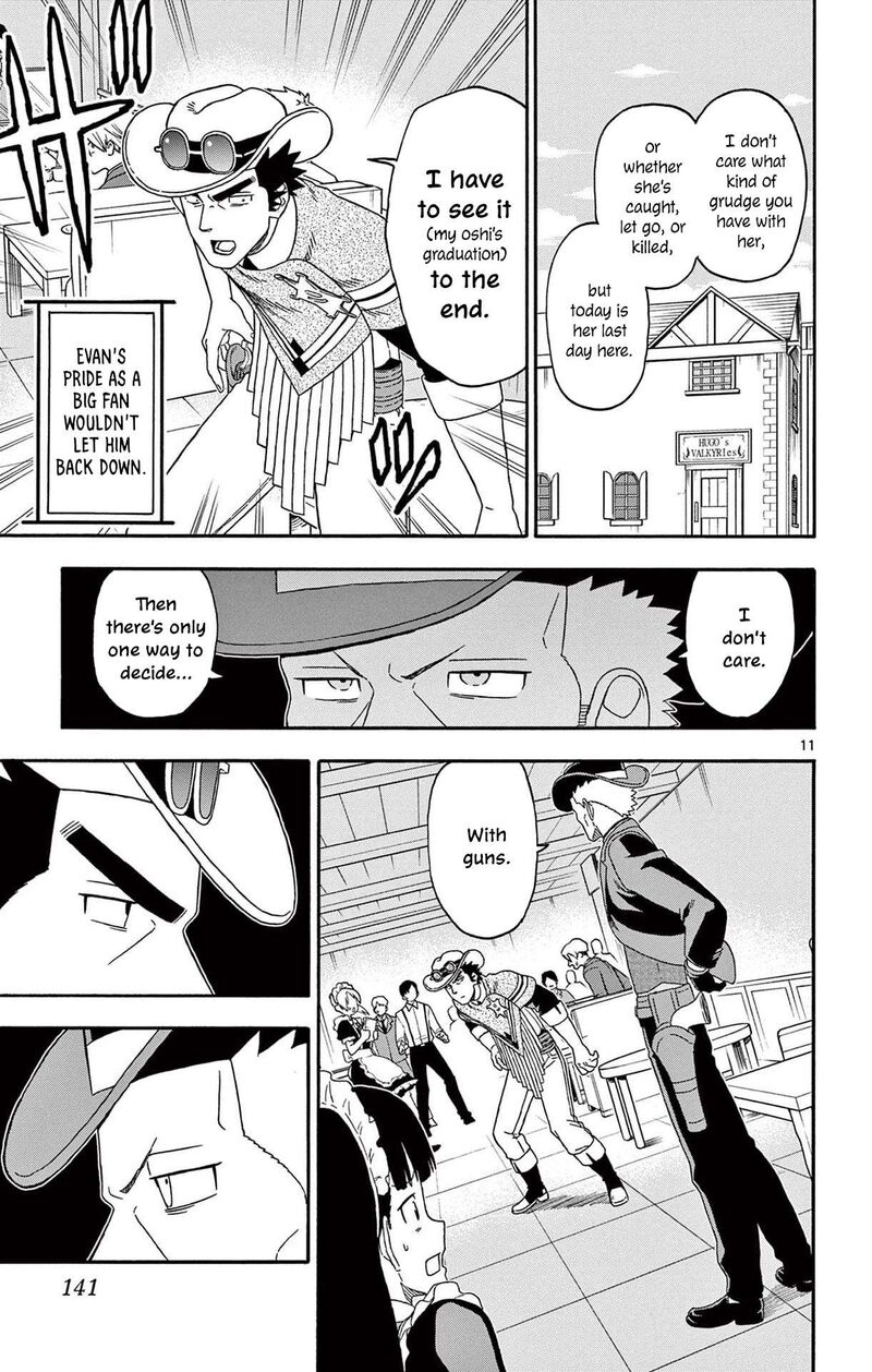 Hoankan Evans No Uso Chapter 239 Page 11