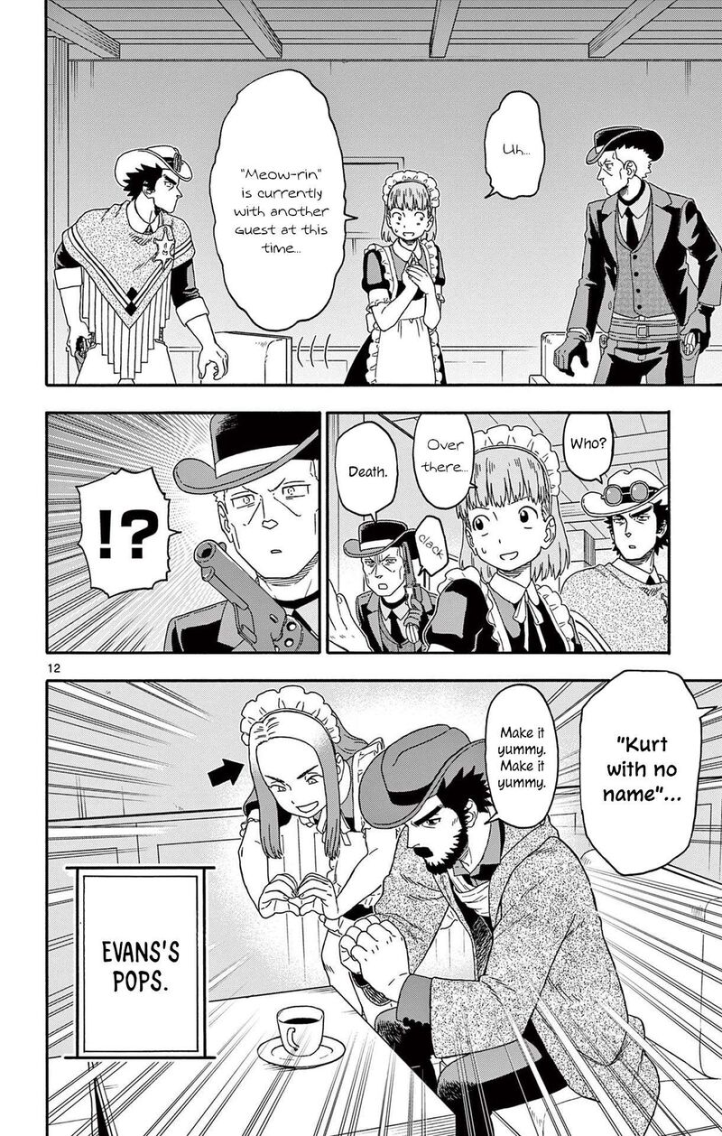 Hoankan Evans No Uso Chapter 239 Page 12