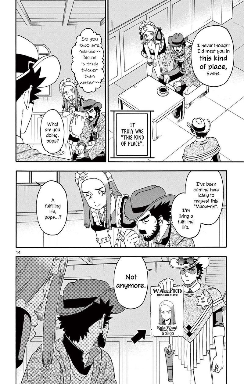 Hoankan Evans No Uso Chapter 239 Page 14