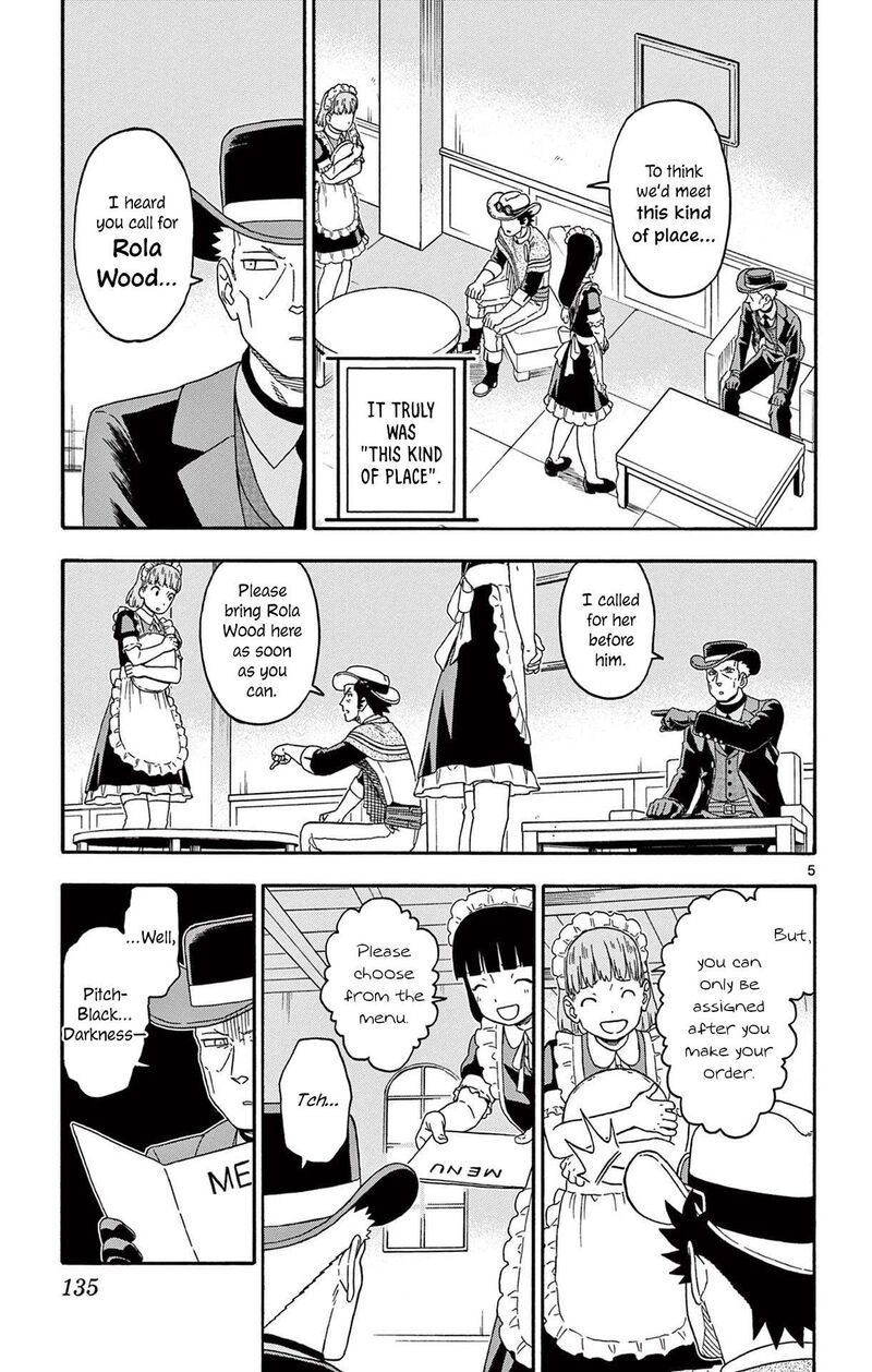 Hoankan Evans No Uso Chapter 239 Page 5
