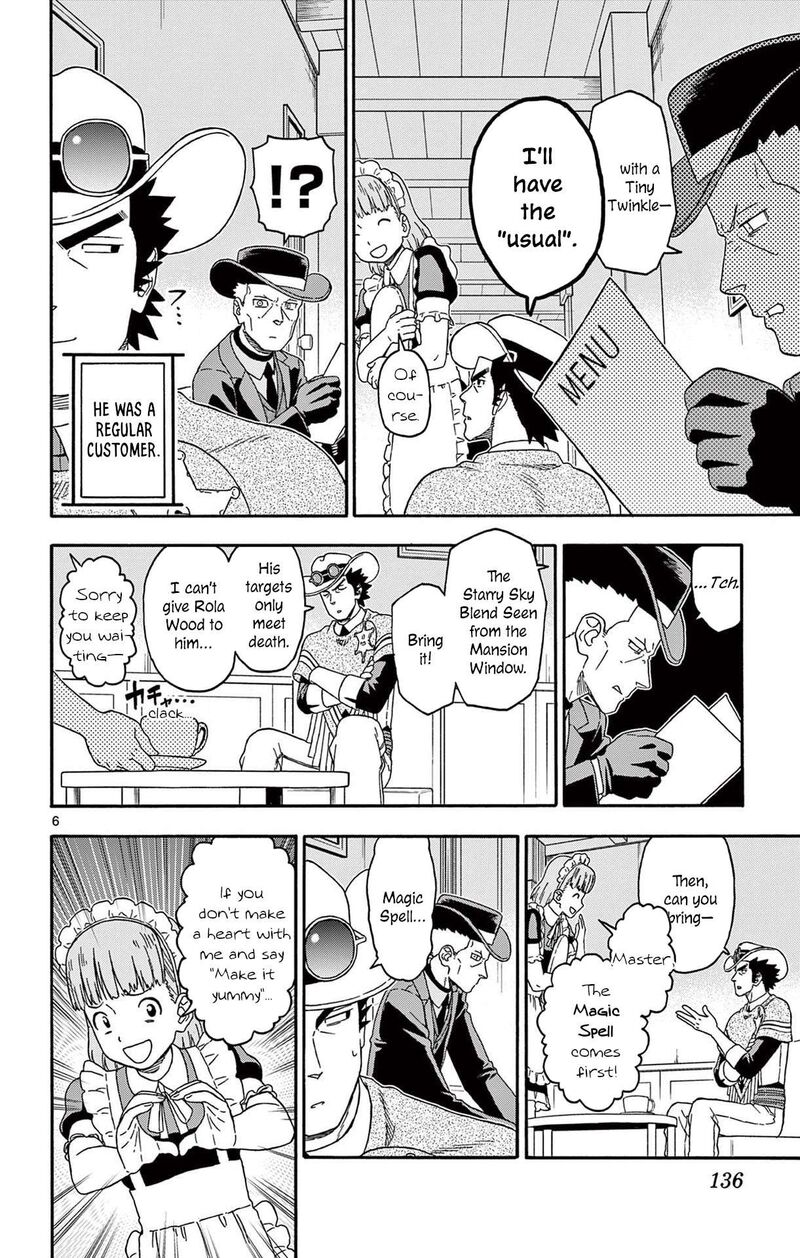 Hoankan Evans No Uso Chapter 239 Page 6