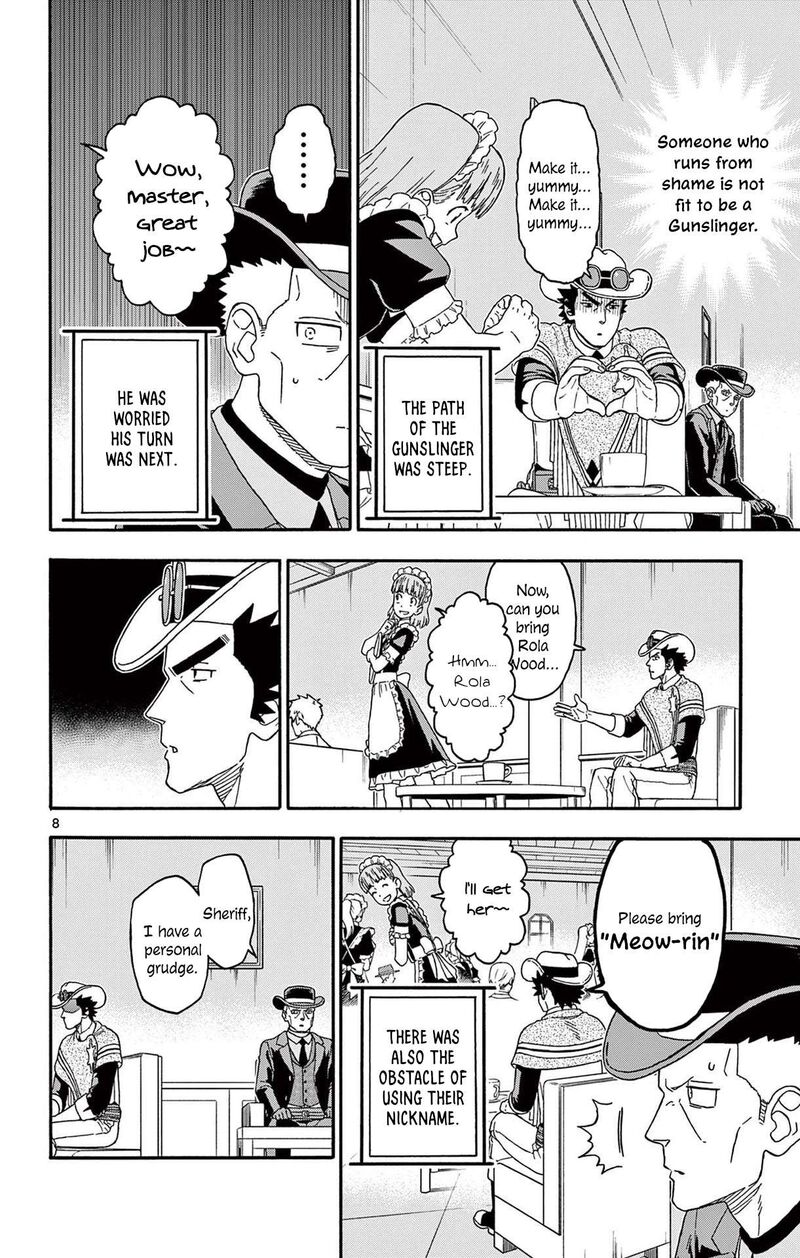 Hoankan Evans No Uso Chapter 239 Page 8