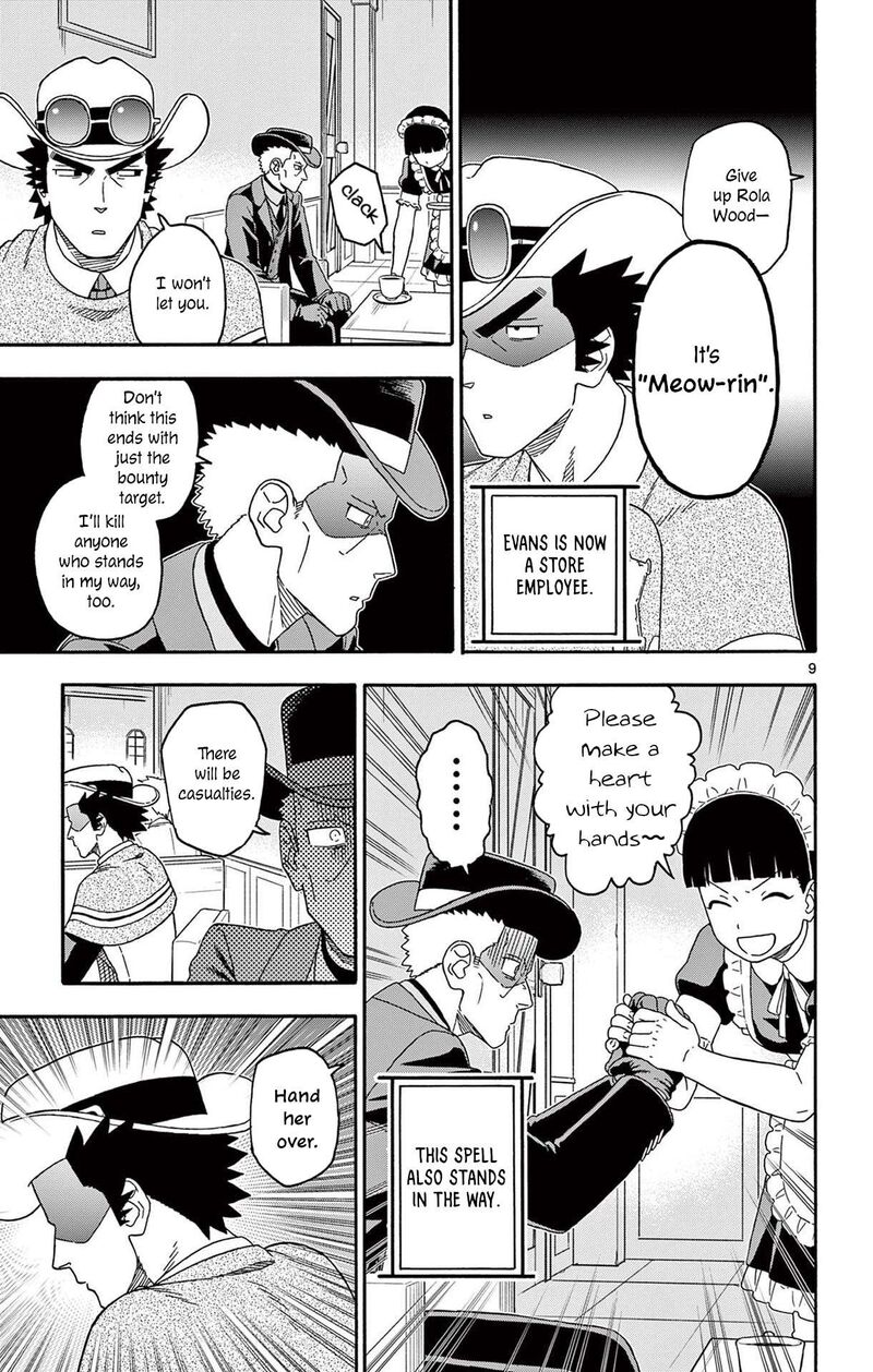 Hoankan Evans No Uso Chapter 239 Page 9