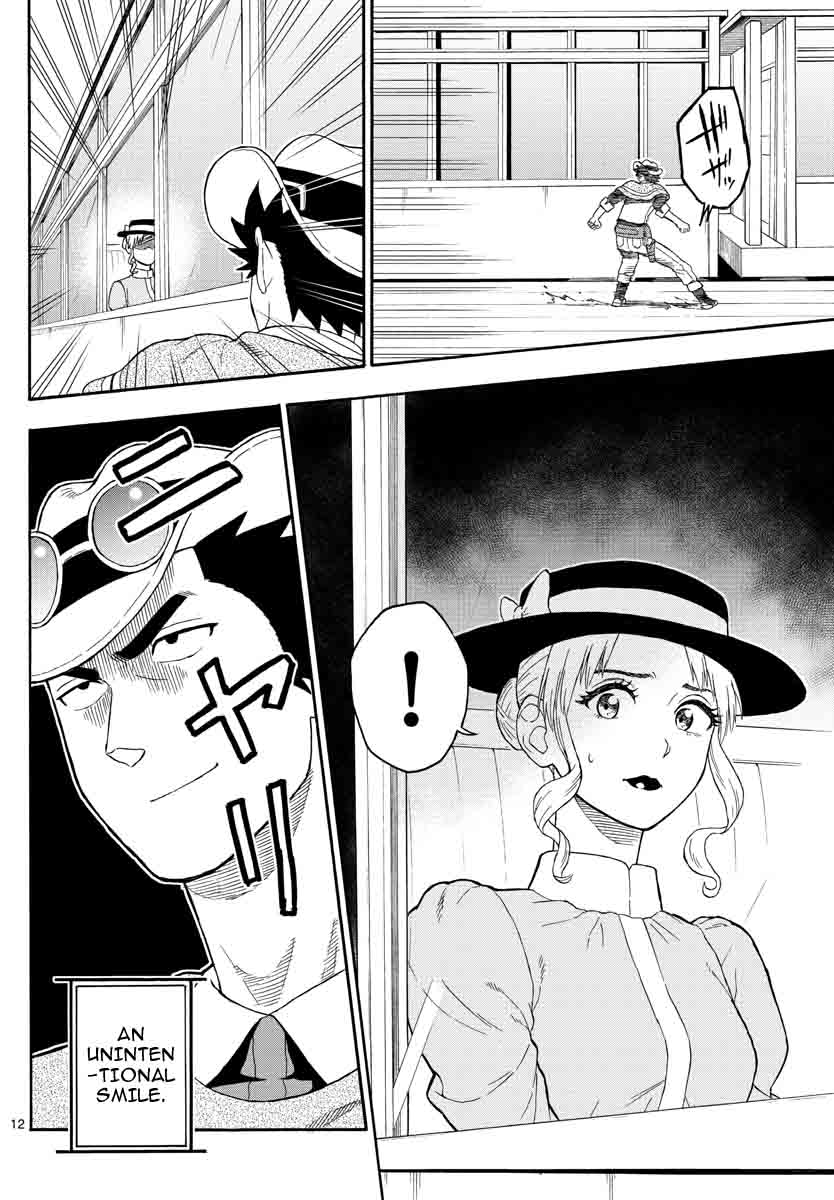 Hoankan Evans No Uso Chapter 24 Page 12