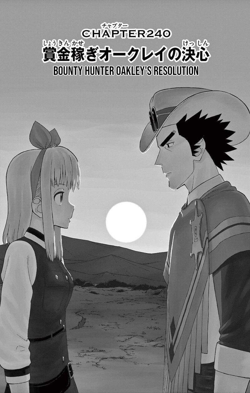 Hoankan Evans No Uso Chapter 240 Page 1