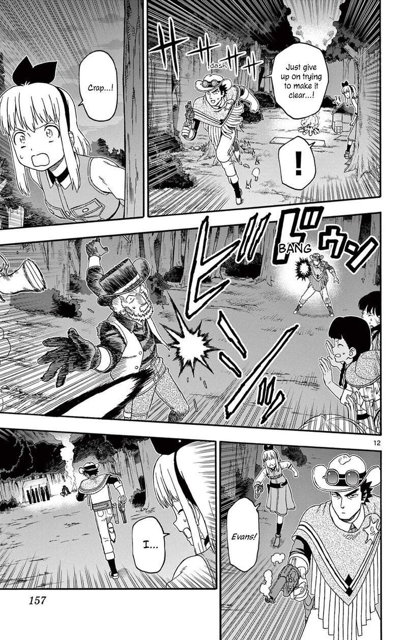 Hoankan Evans No Uso Chapter 240 Page 13