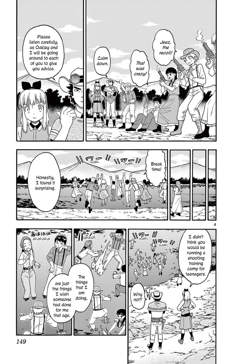 Hoankan Evans No Uso Chapter 240 Page 5