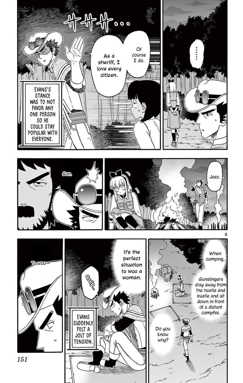 Hoankan Evans No Uso Chapter 240 Page 7