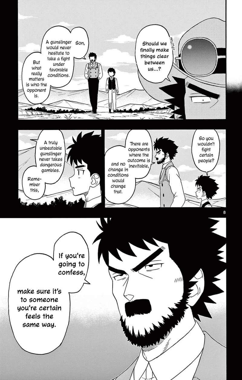 Hoankan Evans No Uso Chapter 240 Page 9