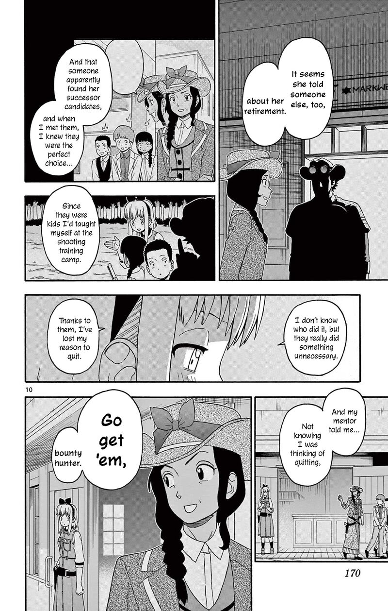 Hoankan Evans No Uso Chapter 241 Page 10