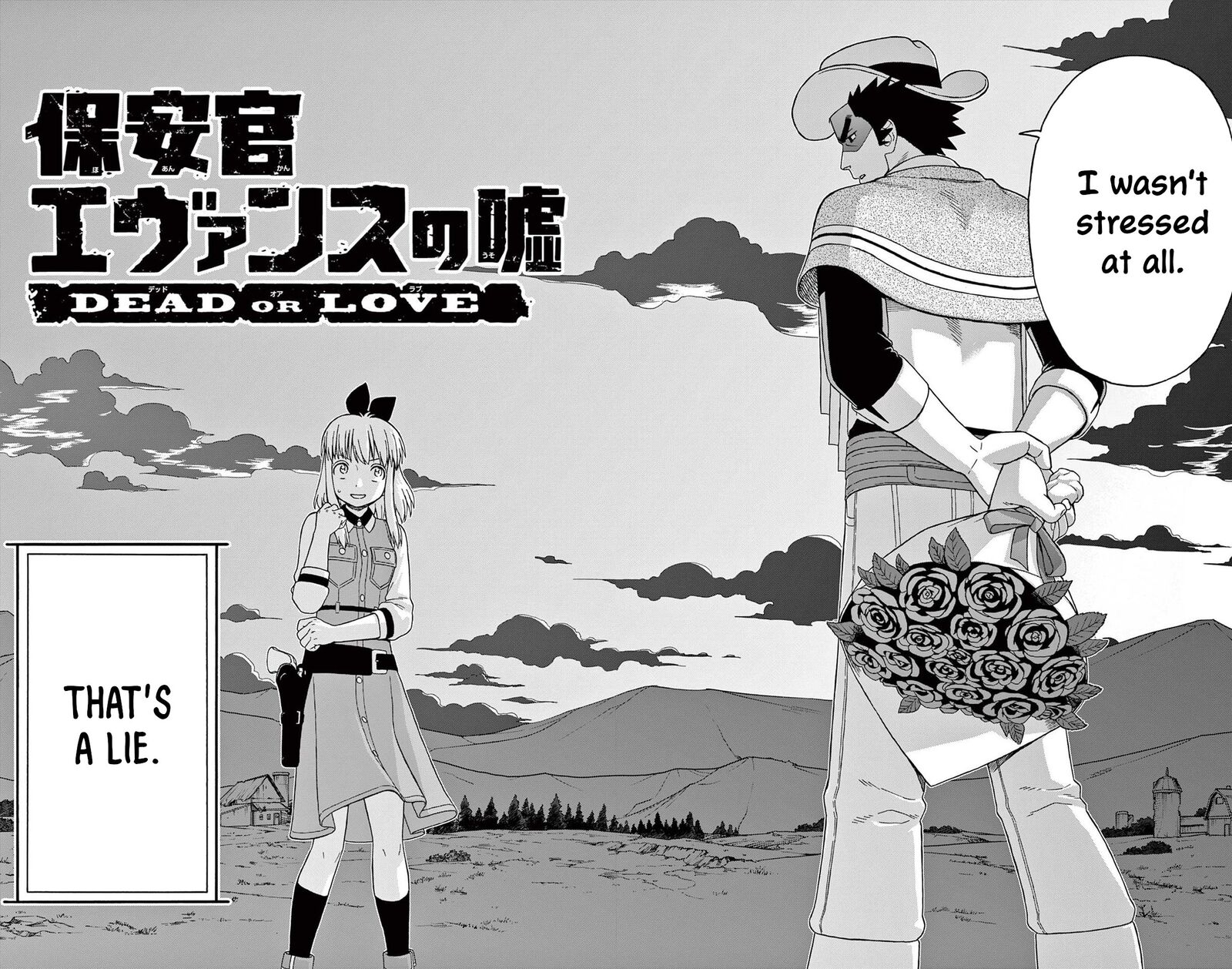 Hoankan Evans No Uso Chapter 241 Page 12