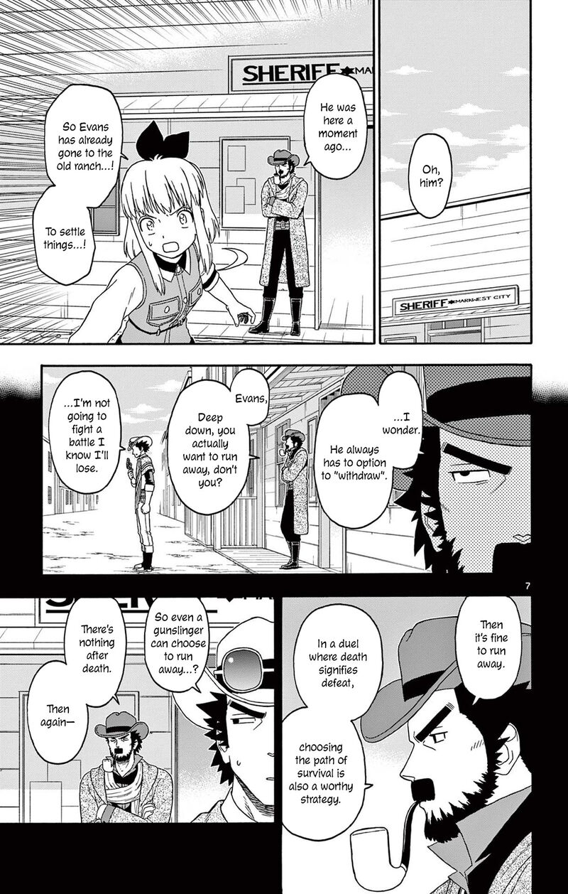 Hoankan Evans No Uso Chapter 241 Page 7
