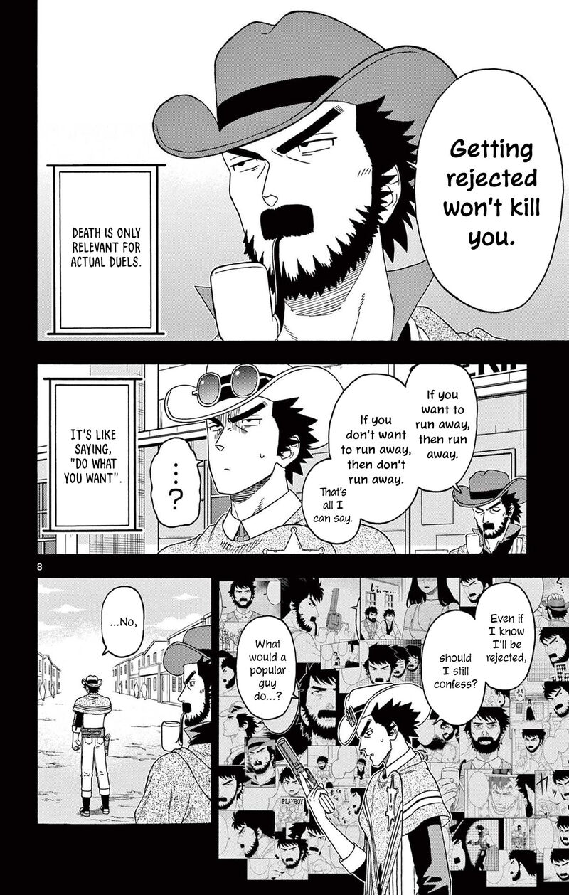 Hoankan Evans No Uso Chapter 241 Page 8