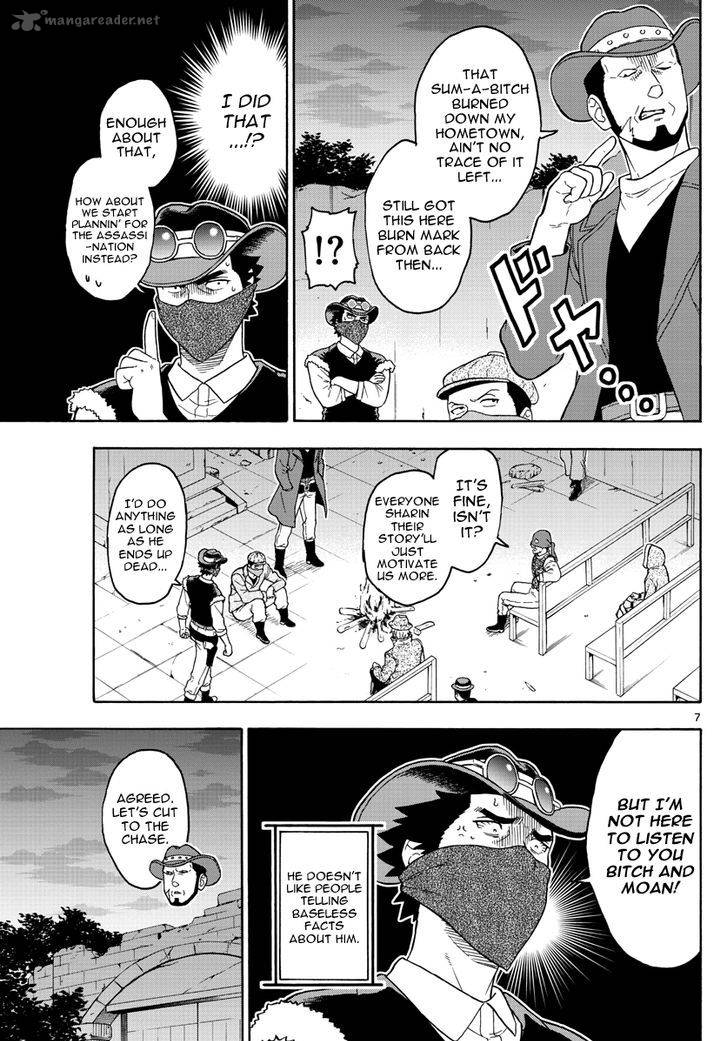 Hoankan Evans No Uso Chapter 30 Page 7